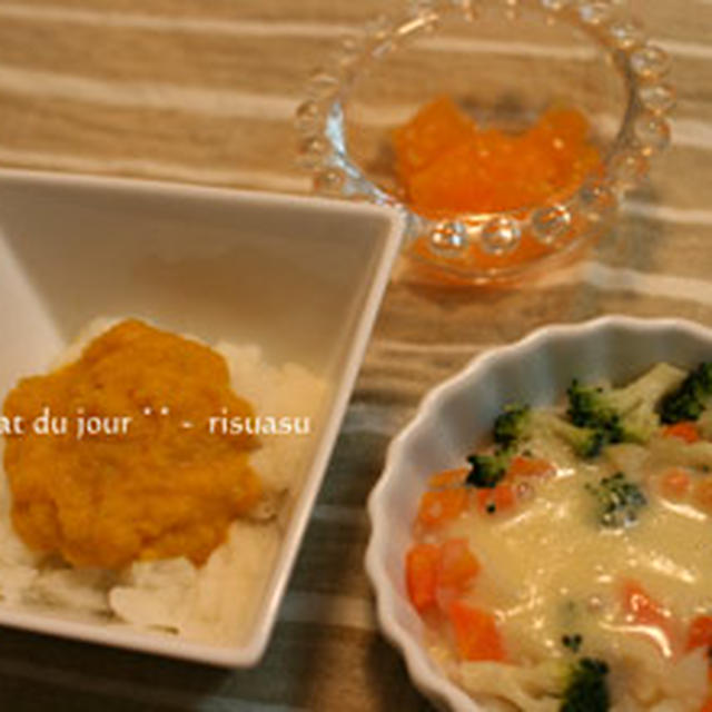 離乳食 後期 No 62 ホタテのグラタン By Risuasuさん レシピブログ 料理ブログのレシピ満載