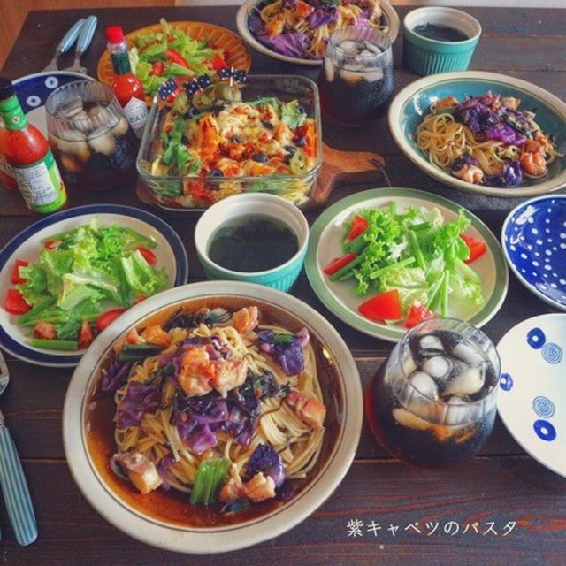 紫キャベツのパスタ＊ナチョス おうちランチ