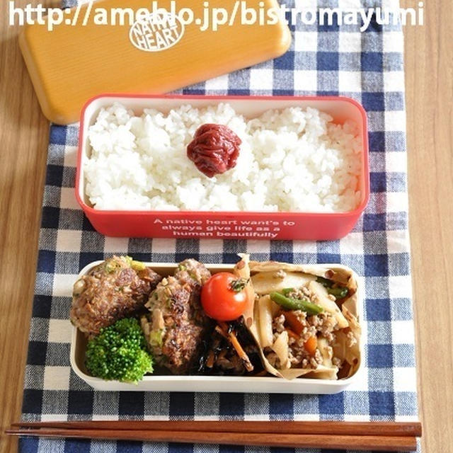 給料日前の食費お助け！えのきでかさましバーグ弁当。と、掲載のお知らせ