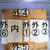 【レシピ付き】厚揚げ1丁使い切り★ベジそぼろ