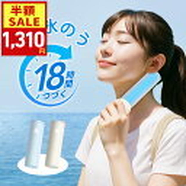 26日10時～ピアス シルク100%枕カバー ロンt 冷温スティック カットソー 防水ポーチ他