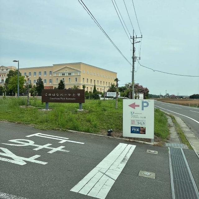 黄色いお城
