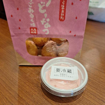 スギホールディングス株主総会の案内と丸亀製麺でランチ　