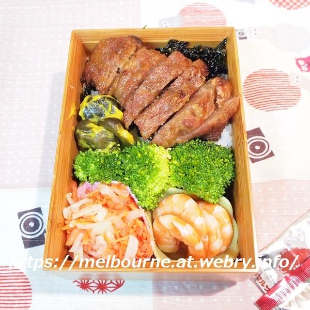 今日のBENTOは なんちゃってステーキ♪