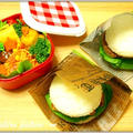 ライスバーガー弁当♪♪♪ by 。。。ahiruさん