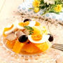 【ヨーロッパのおそうざい】 アンダルシア風オレンジのサラダ ～ レモホン（Remojón）