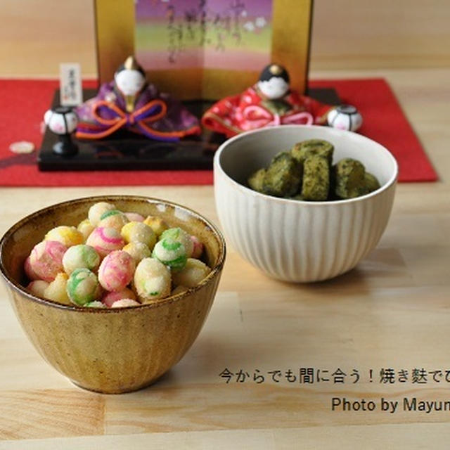 お麩がキュートなお菓子に♪108円で作れる「ひなあられ＆抹茶ラスク」