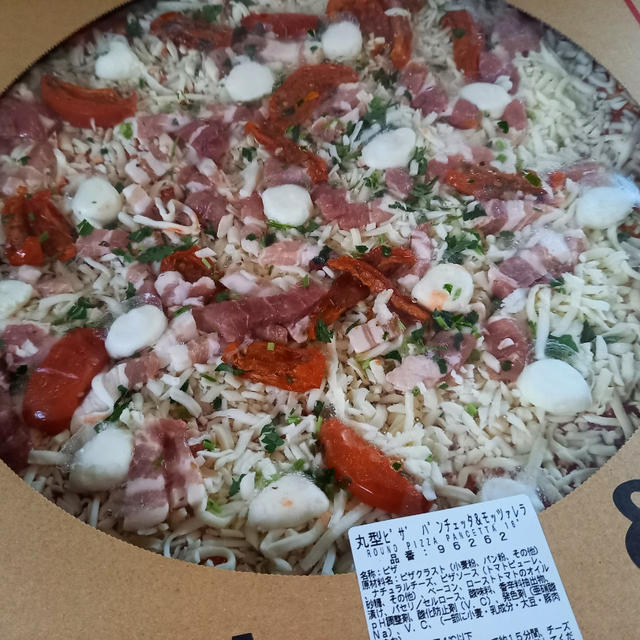 コストコ　丸型ピザ　パンチェッタ＆モッツッレラ