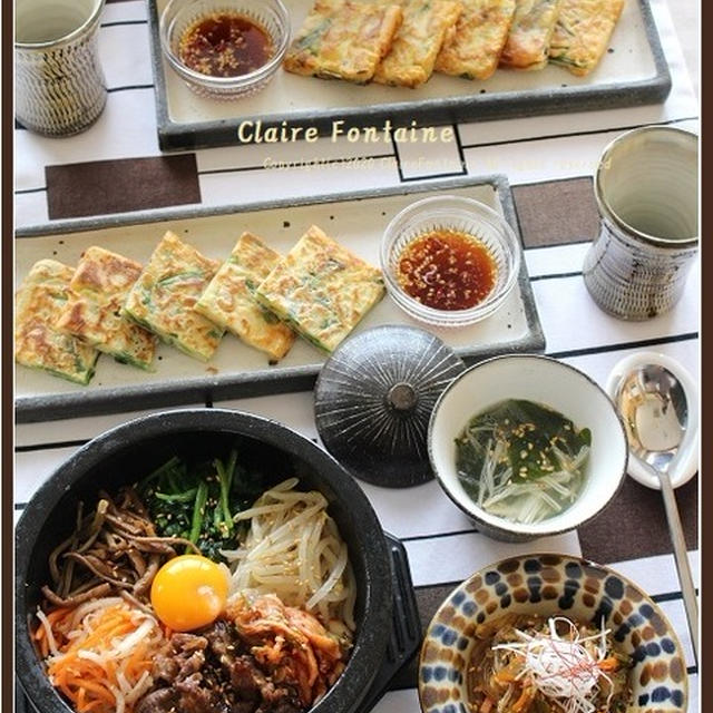 石焼きビビンパ、あさりとニラのチヂミ！で、おうち韓国料理♪