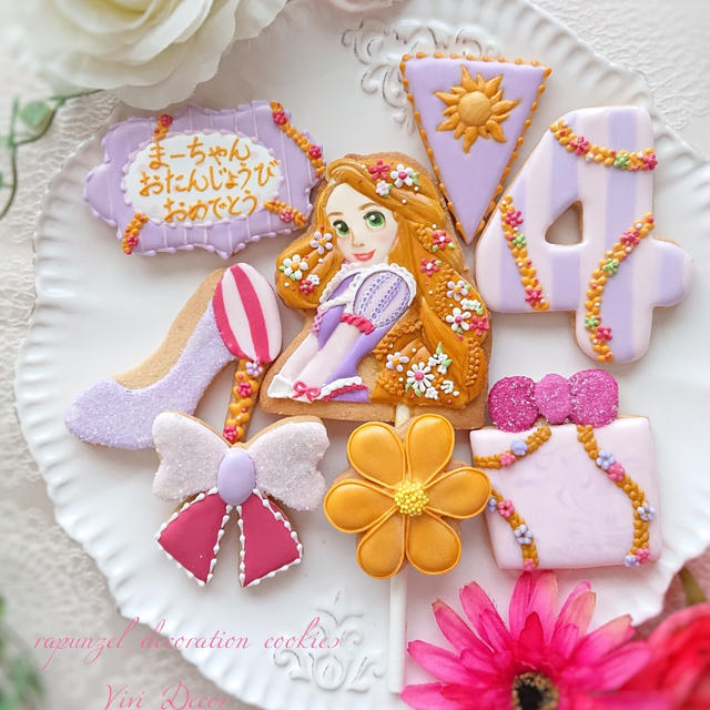 ラプンツェルアイシングクッキーでお誕生日ドールケーキ By Hitomi さん レシピブログ 料理ブログのレシピ満載