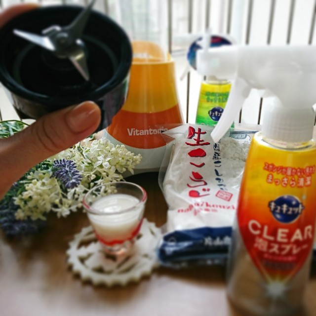 もう　手放せないぞ　キュキュットＣＬＥＡＲ泡スプレー
