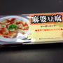 お料理いろいろ