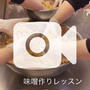 本日より、お味噌のイベントはじまりました。