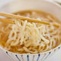 Easy Ramen Noodles Recipe (ラーメン）