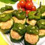 「中華・エスニック」ガラムマサラバーグのまるごとピーマンカップ！！