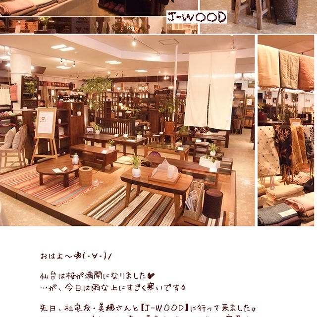 ■素敵なバリのアジアン家具＆雑貨屋さん■