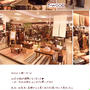■素敵なバリのアジアン家具＆雑貨屋さん■