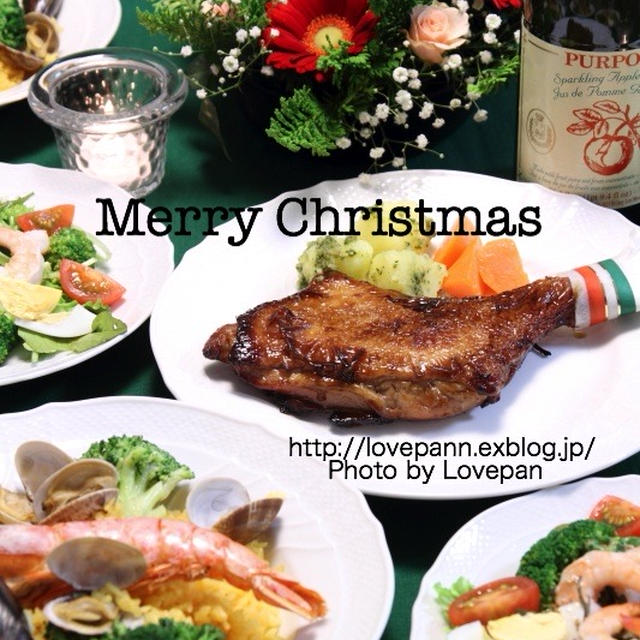 Merry Christmas!