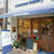 ＊cocorono bakery@西中島南方＊