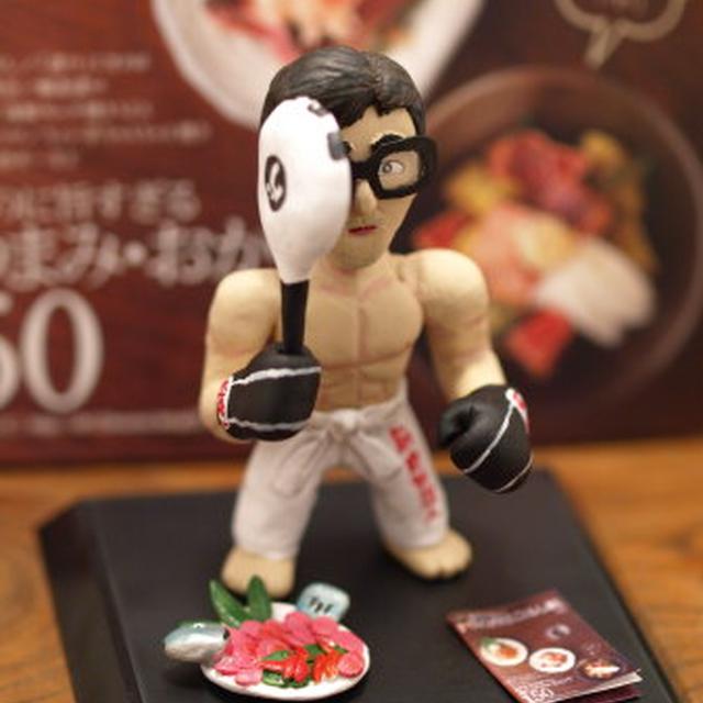 筋肉フィギュア！！　ひろくん、ありがとう?