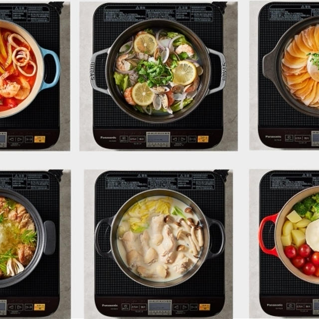 【レシピ開発】Panasonic 卓上IHを使用した、鍋料理レシピ