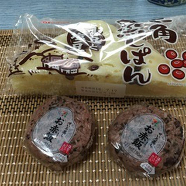 三連休初日の大ドンマイ！！！