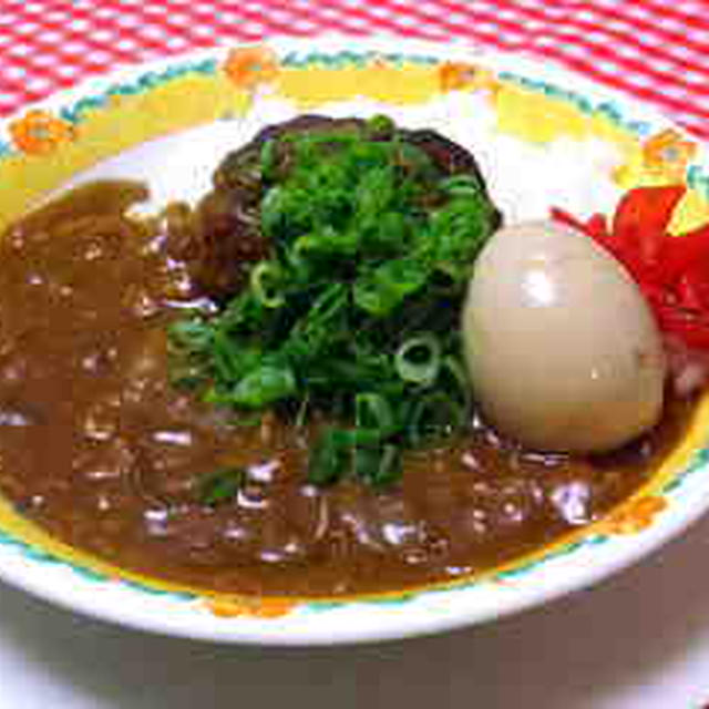 オリジナルハンバーグ３００選　第２１８品目「温玉ねぎのハンバーグカレー」