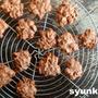 必見！焼くまで１５分！チョコフレーククッキー