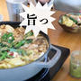 【これが家で食べられるなんて…】美味すぎて博多人も驚いたもつ鍋