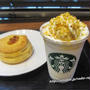 スタバ☆アーモンドミルク フラペチーノ＆オレンジビスケット