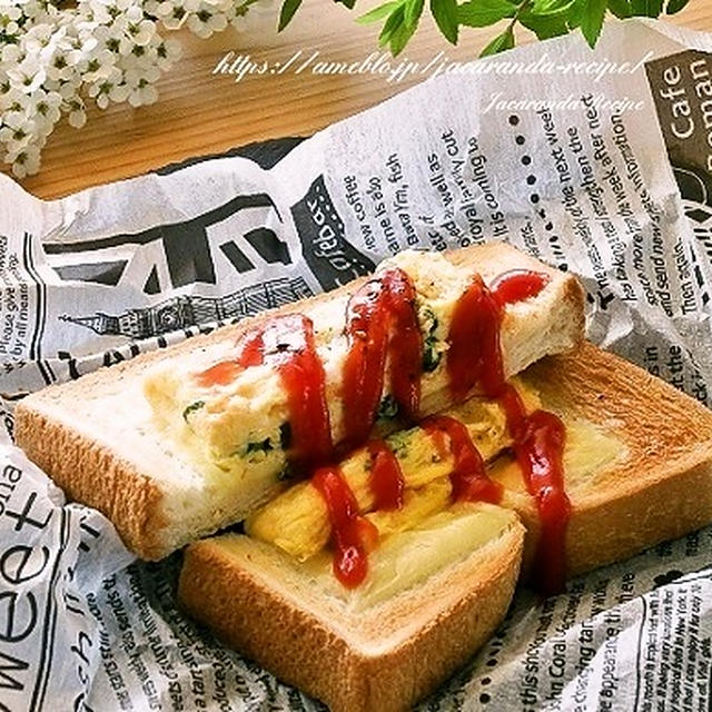 朝食やおやつにも☆【ネギオムレツ☆チーズトースト】