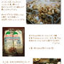 ■コストコ戦利品■