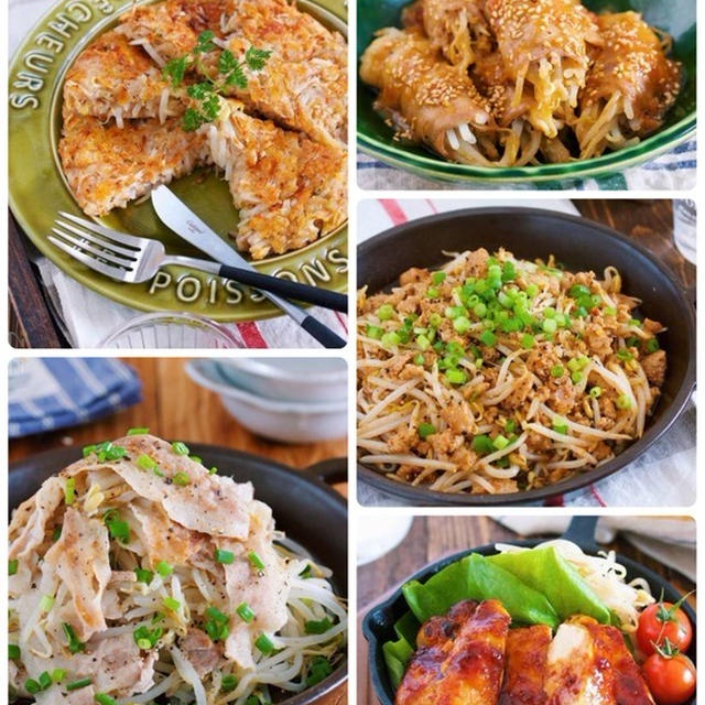 お給料前や野菜高騰時の救世主！もやしで作るボリューム満点おかず5選