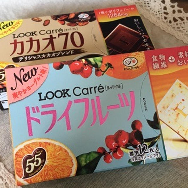 大人チョコレート★ルック・カレ★ #RSP56