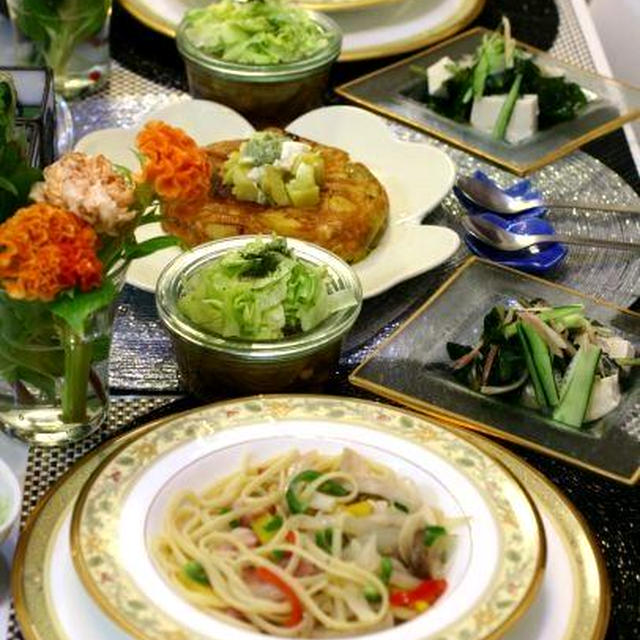 ポテト・オムレツ　バジルサワークリーム添え　＆MENU