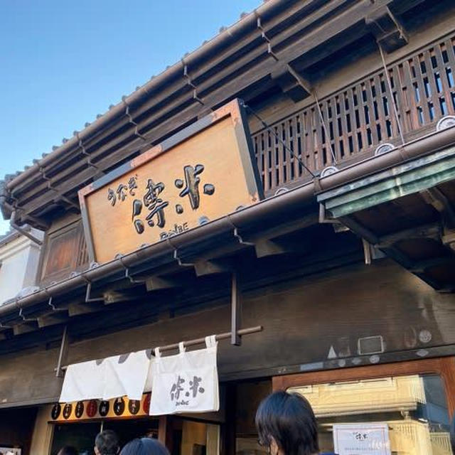 小江戸・川越と言えば鰻！　初体験の鰻はいかに！？