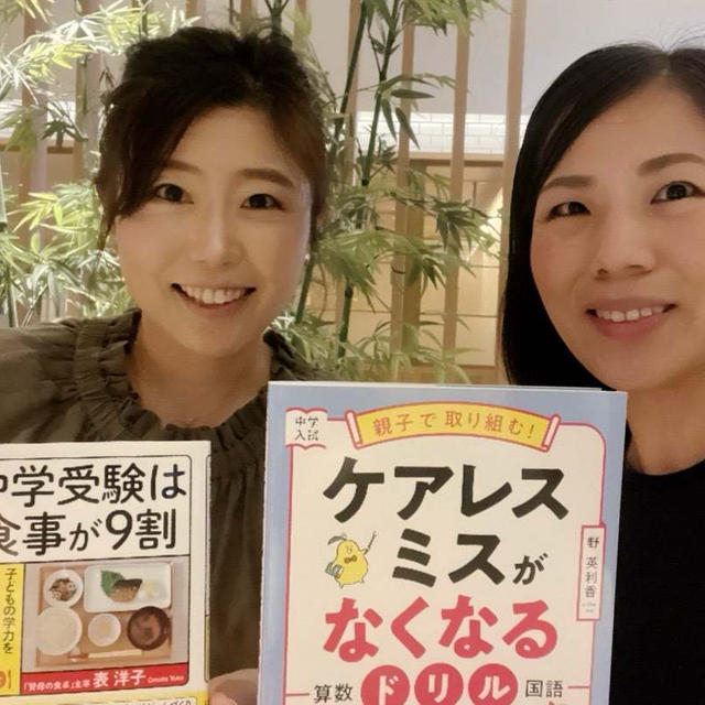 中学入試 親子で取り組む！ケアレスミスがなくなるドリル