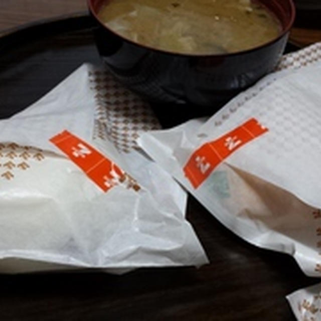 ピザまんとあんまん
