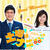 もうすぐ(今日朝8時半～)土曜は何する出演します