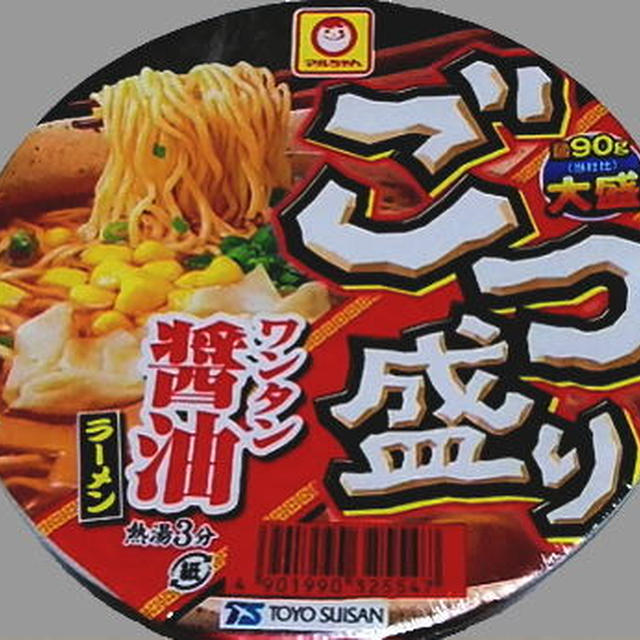 【マルちゃん】 ごっつ盛り ワンタン醤油ラーメン 【インスタントラーメン】