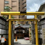 御金神社  京都　お参りへ　開運御守入　おみくじ　