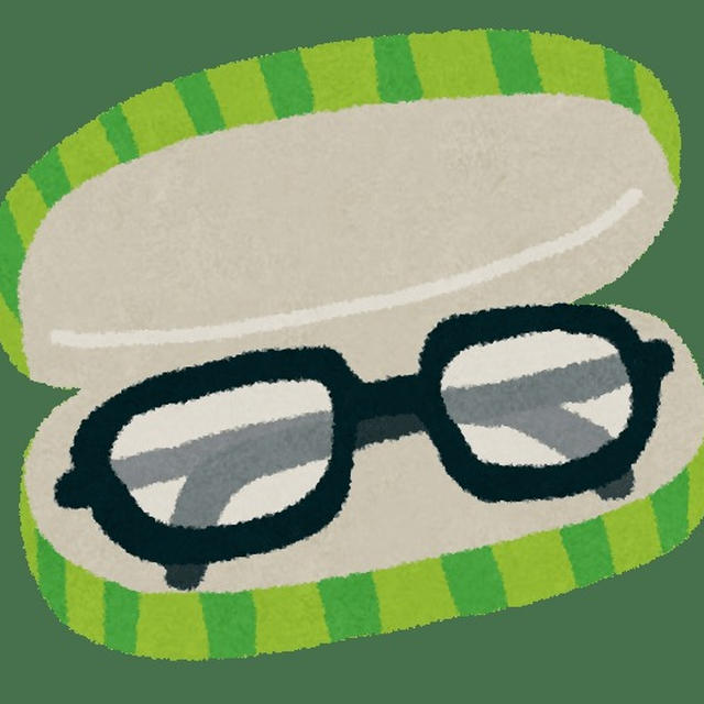 父の新しいメガネ
