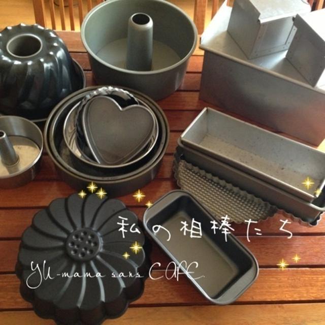 私の仲間の道具たち。