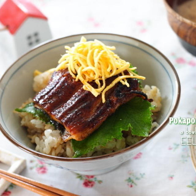 小骨までふっくら柔らかくする裏技！うなぎ丼