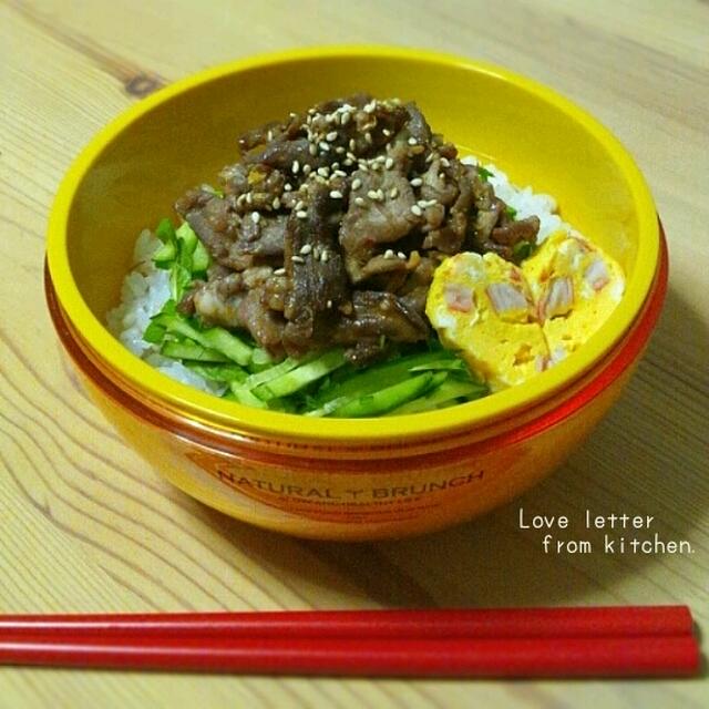 パリパリ焼き肉丼のお弁当。