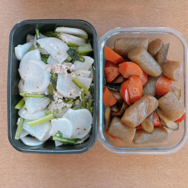 12/22の作り置きおかず（蕪とツナの塩麹炒め、ごぼうとこんにゃくの煮物）