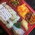 中華弁当
