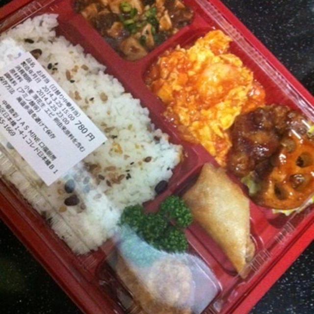中華弁当