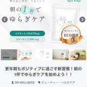 美容関連商品を実は超絶お得に安く買える方法