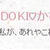 【満員御礼】4/5スピリチュアルツアーｉｎ　宇治♪